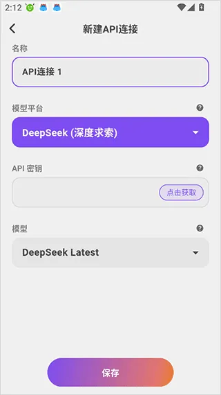 TavoAI酒馆怎么用
