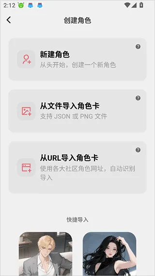 TavoAI酒馆怎么用
