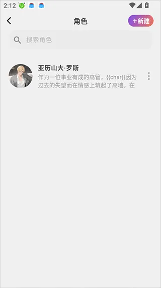 TavoAI酒馆怎么用