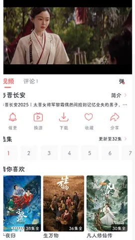 追忆影视2026最新版软件特色