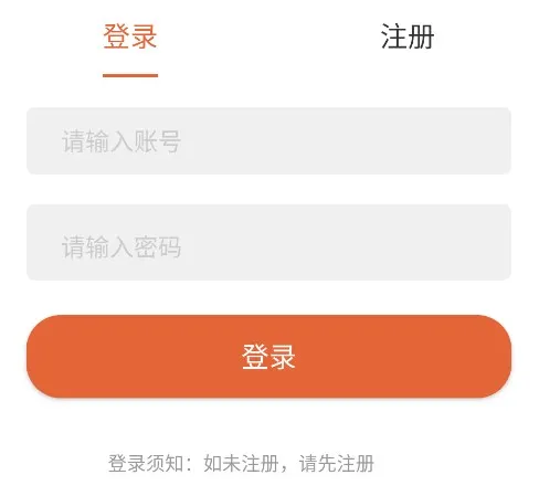 追忆影视去广告去升级怎么登录