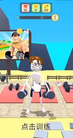 渣男进化游戏手机版好玩吗