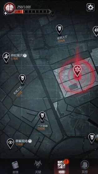 探魇2猎巫汉化正式版攻略