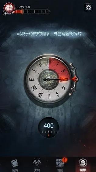 探魇2游戏全结局攻略