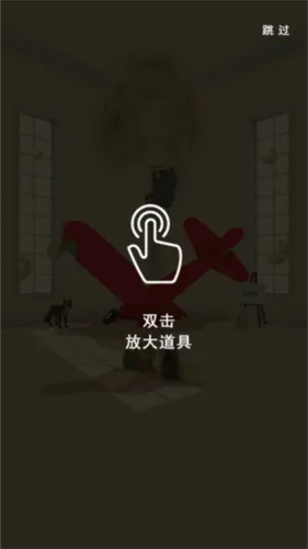 小王子的幻想谜境无广告版新手指南