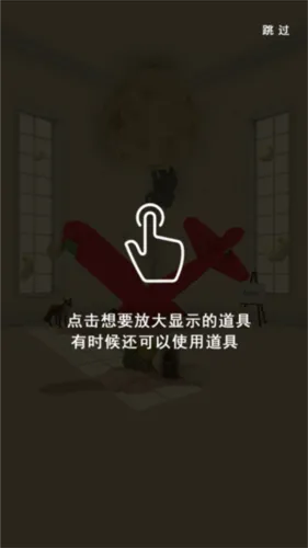 小王子的幻想谜境无广告版新手指南