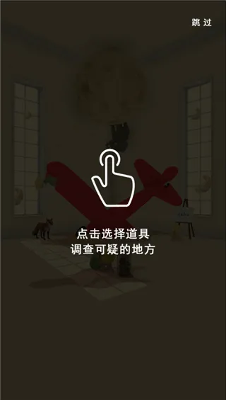 小王子的幻想谜境汉化版游戏技巧