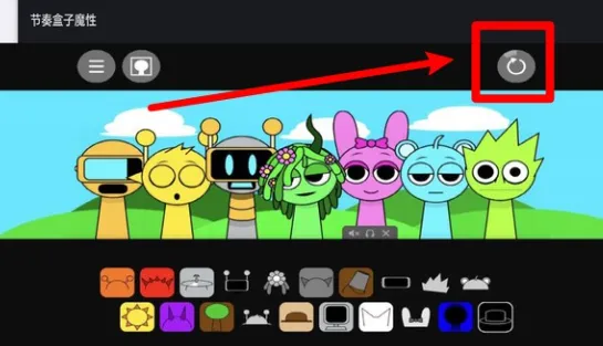 节奏盒子魔性手游中文版怎么玩