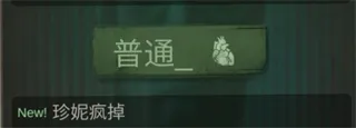 探魇1安卓版结局攻略 探魇1安卓版结局攻略