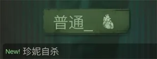 探魇1安卓版结局攻略 探魇1安卓版结局攻略