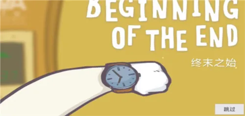 糖豆人必须死攻略 糖豆人必须死攻略