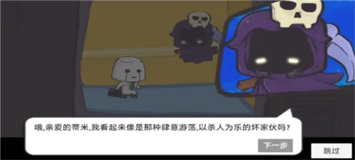 糖豆人必须死攻略 糖豆人必须死攻略