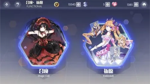 约战精灵再临2026最新版新手攻略