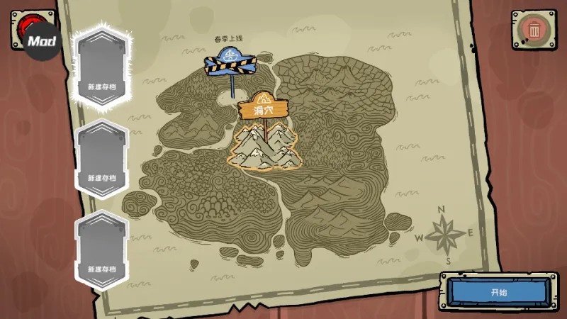 哥布林寿司手机版技巧 哥布林寿司手机版技巧