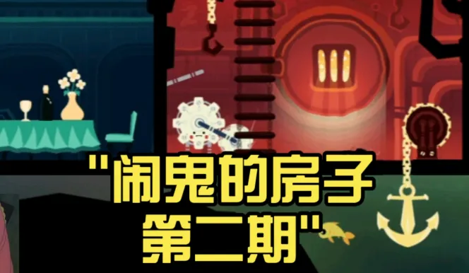 闹鬼的房子桃子移植无病毒版优势 闹鬼的房子桃子移植无病毒版优势