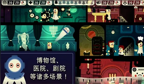 闹鬼的房子桃子移植版游戏特色 闹鬼的房子桃子移植版游戏特色
