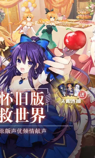 约战精灵再临0.1折怀旧版新手提示 约战精灵再临0.1折怀旧版新手提示