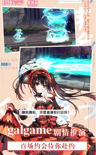 约战精灵再临福利内容 约战精灵再临福利内容