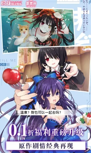 约战精灵再临官方版攻略简介 约战精灵再临官方版攻略简介