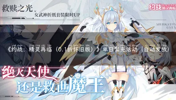 约战精灵再临怀旧版怎么培养角色 约战精灵再临怀旧版怎么培养角色