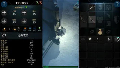 异教之神加点攻略 异教之神加点攻略