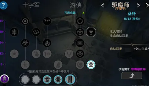 异教之神加点攻略 异教之神加点攻略