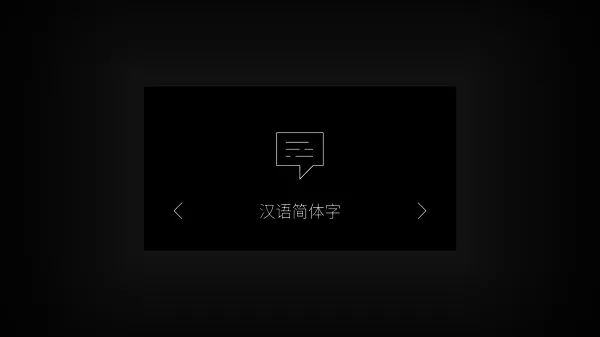 肯塔基零号公路怎么设置中文