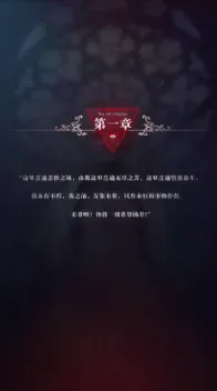 探魇3弥赛亚完整版攻略