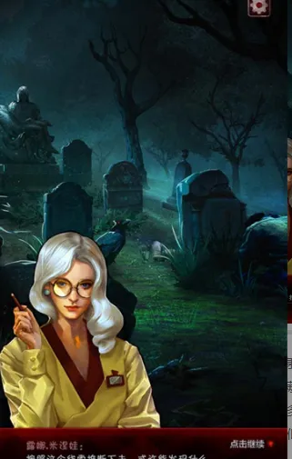 探魇3弥赛亚正式版亮点