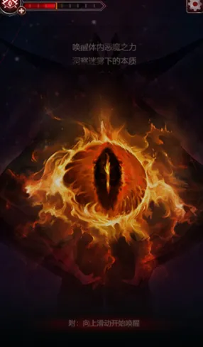 探魇3弥赛亚手机版优势