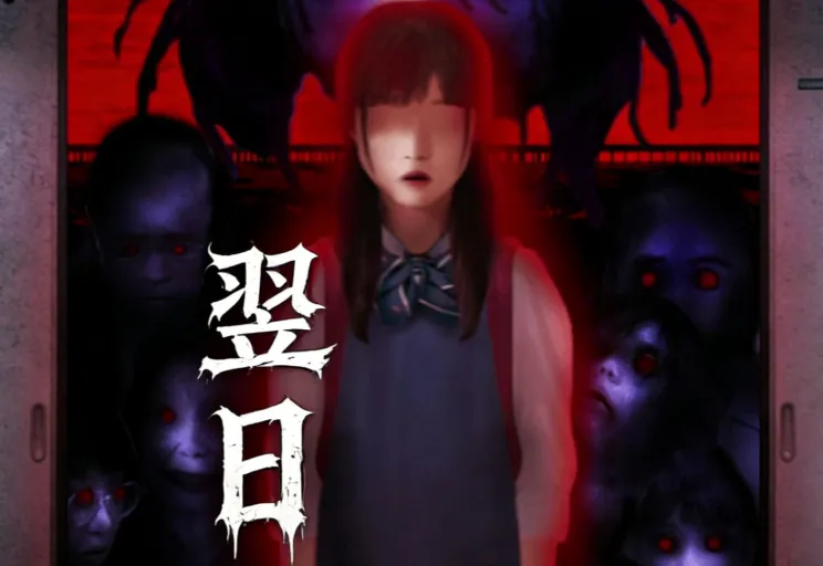 翌日幽暗的殡葬电车亮点 翌日幽暗的殡葬电车亮点