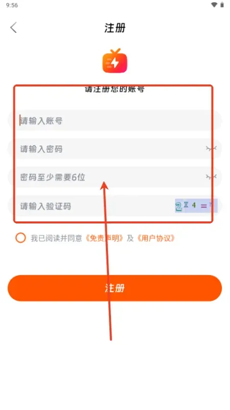 闪映剧场app官方下载安装最新版怎么登录？