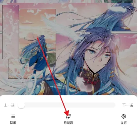 栗子漫画怎么用