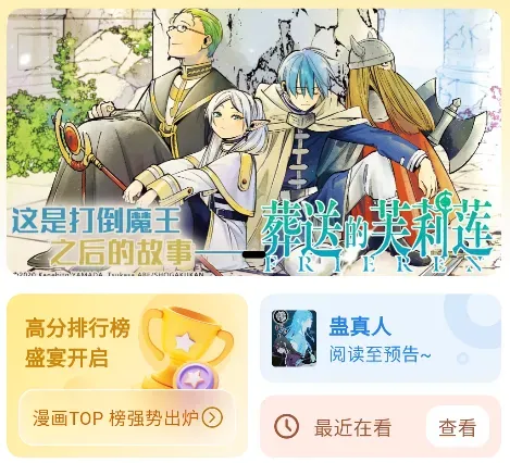 栗子漫画无法观看怎么办