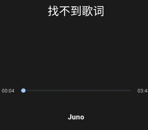 乐纯音乐播放器有什么用