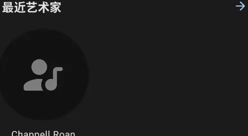 乐纯音乐播放器怎么用