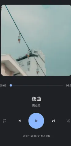 乐纯音乐播放器最新版