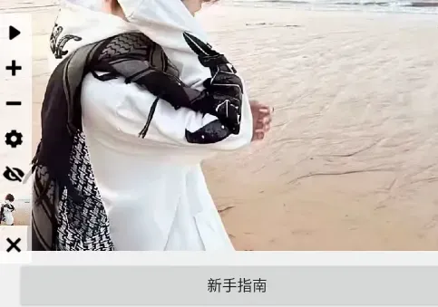 x连点自动版内有雪笋怎么用