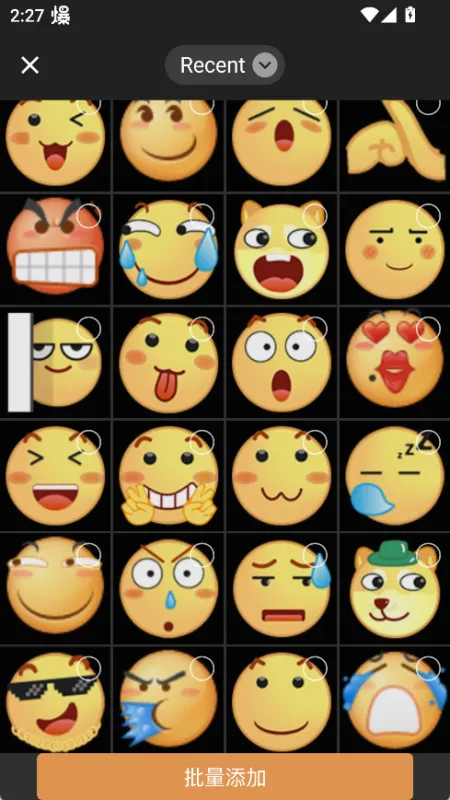 边框水印大师App怎么添加水印