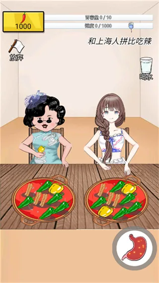 辣了么官方正版使用方法：