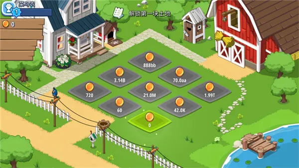 闲置农业帝国免谷歌使用方法：