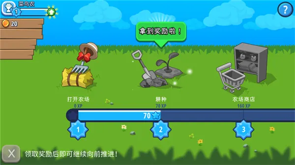 闲置农业帝国免谷歌使用方法：