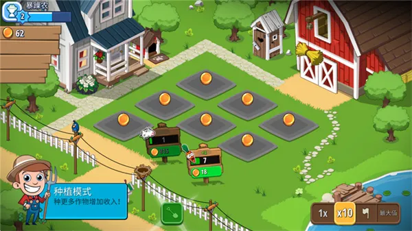 闲置农业帝国免谷歌使用方法：