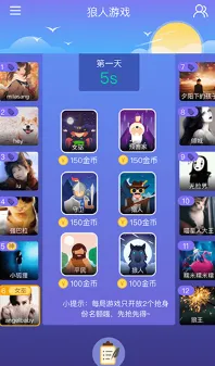 我是卧底2026最新版亮点: