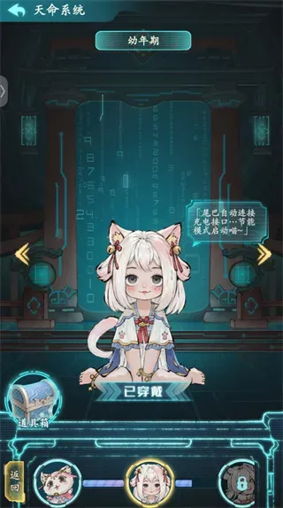 有间旺铺游戏怎么玩: 有间旺铺游戏怎么玩: