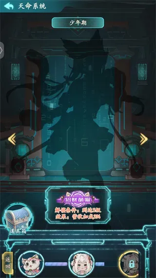 有间旺铺游戏怎么玩: 有间旺铺游戏怎么玩: