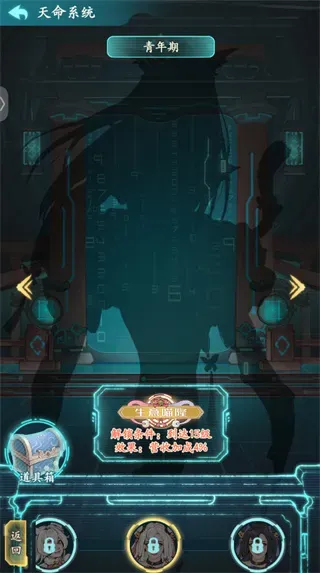 有间旺铺游戏怎么玩: 有间旺铺游戏怎么玩: