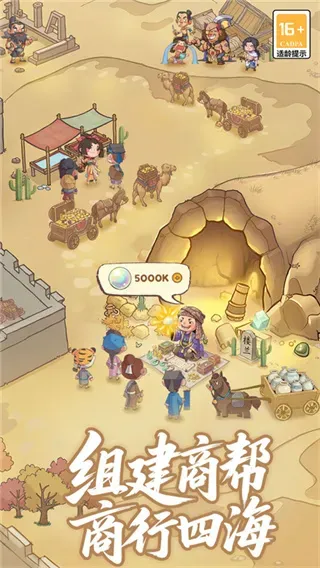 有间旺铺手机版特色: 有间旺铺手机版特色: