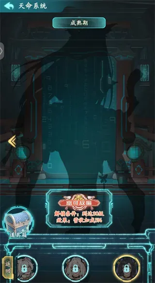 有间旺铺游戏怎么玩: 有间旺铺游戏怎么玩: