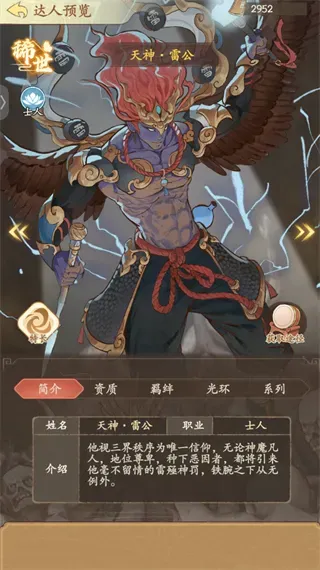 有间旺铺游戏职业 有间旺铺游戏职业